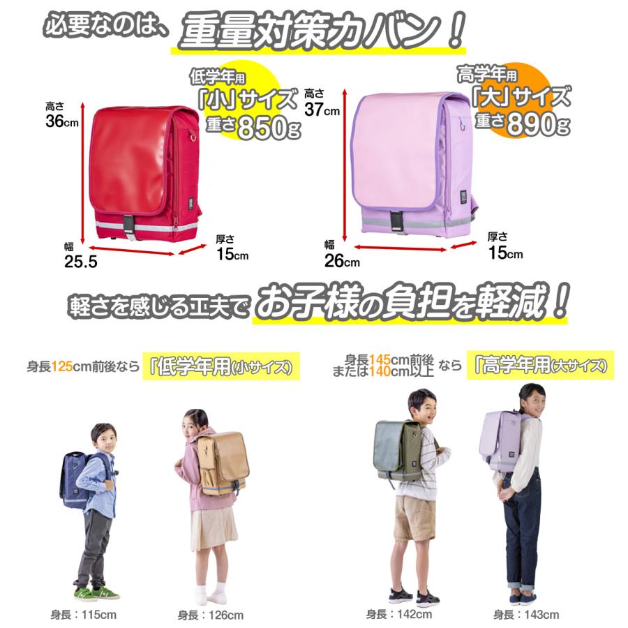 ランドセル 男の子 女の子 ラクサック 軽量 軽い丈夫 収納性 反射材