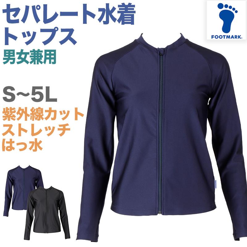 【新品未使用タグ付き】ALIGNMED 女性用　ジッパー サイズXS Amazon | ALIGNMED 姿勢シャツ 2.0 ジッパー レディース