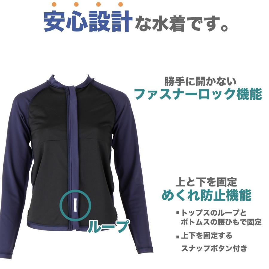 mars マーズ　ブラックドット柄セパレート水着　ブラトップ セパレート水着 トップス 上だけ 男女兼用 フットマーク 男の子 女の子