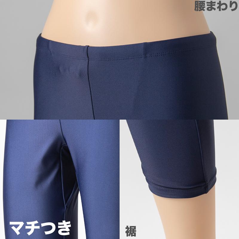 スクール水着 ジェンダーレス スイムレギンス 水陸両用 日焼け対策