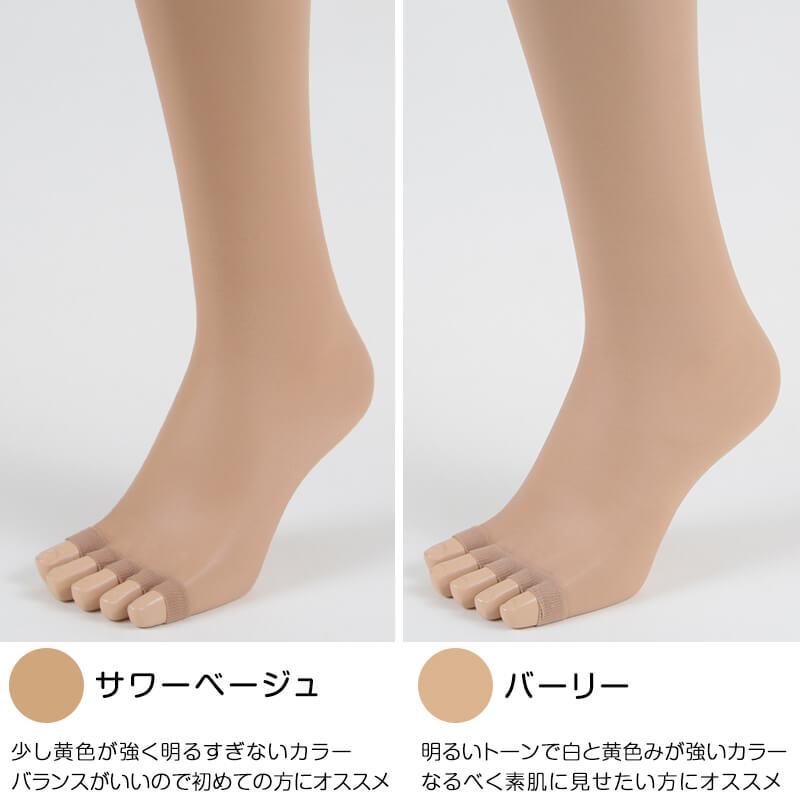 昭和レトロ★パンストクリスティ福助1、ひざ下丈ベージュ系2ブラウン系2の計5足 fukuske - 昭和レトロ☆パンストクリスティ福助1、ひざ下丈ベージュ系2