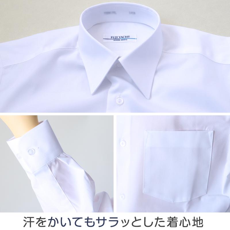 男子 中学生 スクール 長袖 角襟 シャツ 145A〜190B 富士ヨット