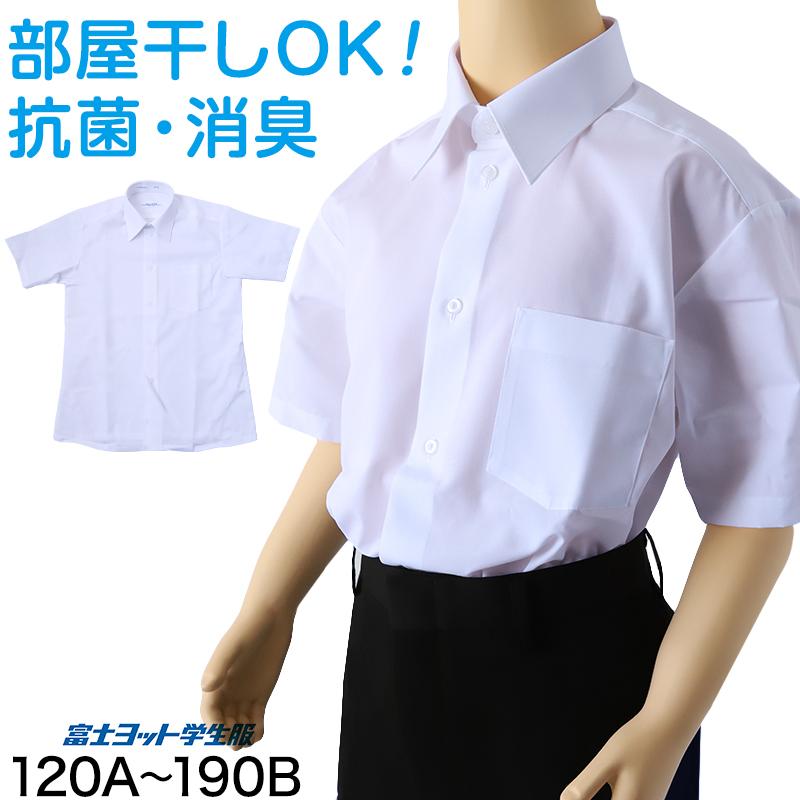 男子 中学生 スクール 半袖 角襟 シャツ 120A〜190B 富士ヨット