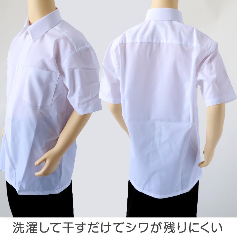 男子 中学生 スクール 半袖 角襟 シャツ 120A〜190B 富士ヨット 