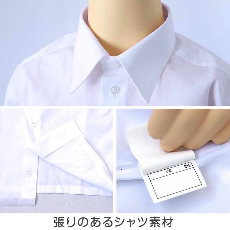 男子 中学生 スクール 半袖 角襟 シャツ 120A〜190B 富士ヨット