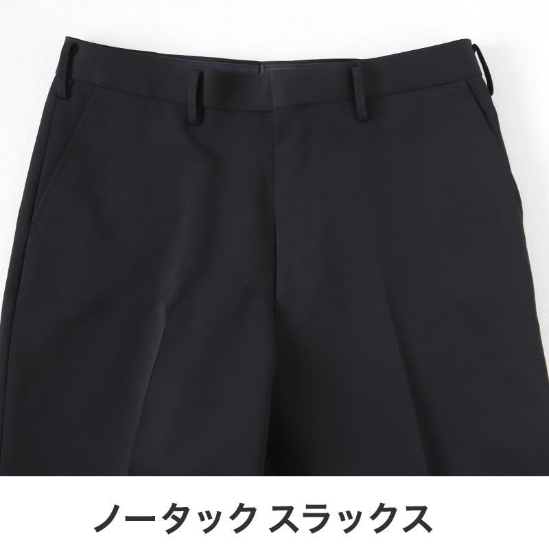 学生服 ズボン 冬用 男子 スラックス J-PROUD W55〜W130 中学生 高校