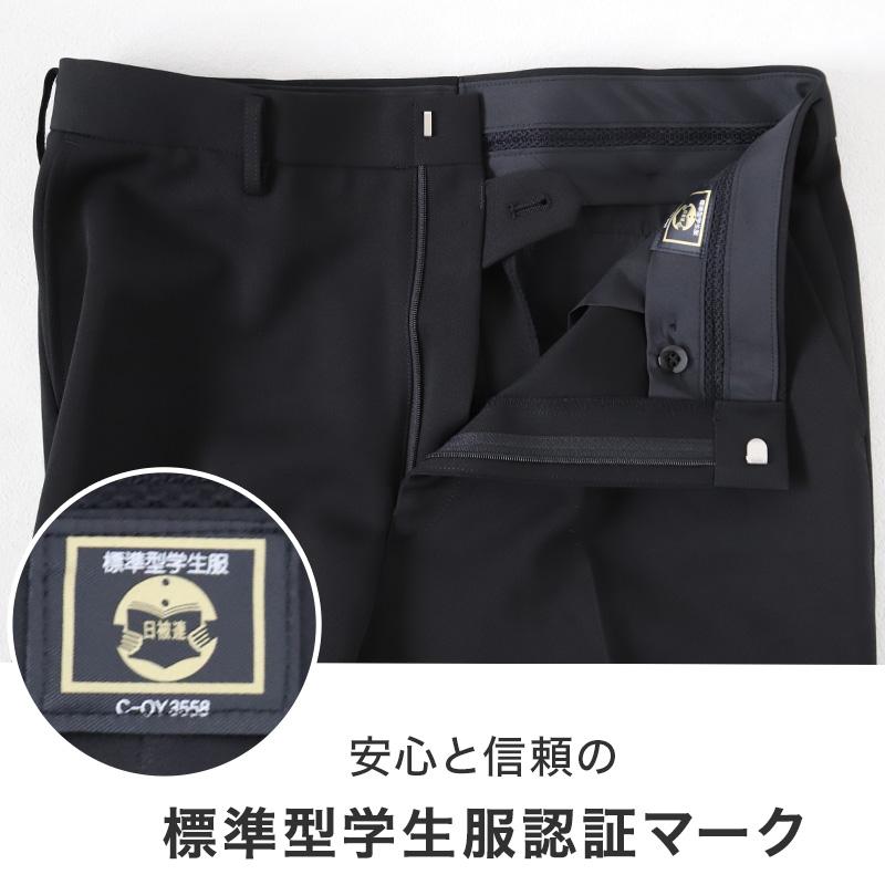 学生服 ズボン 冬用 富士ヨット スラックス 男子 制服 J-PROUD W55