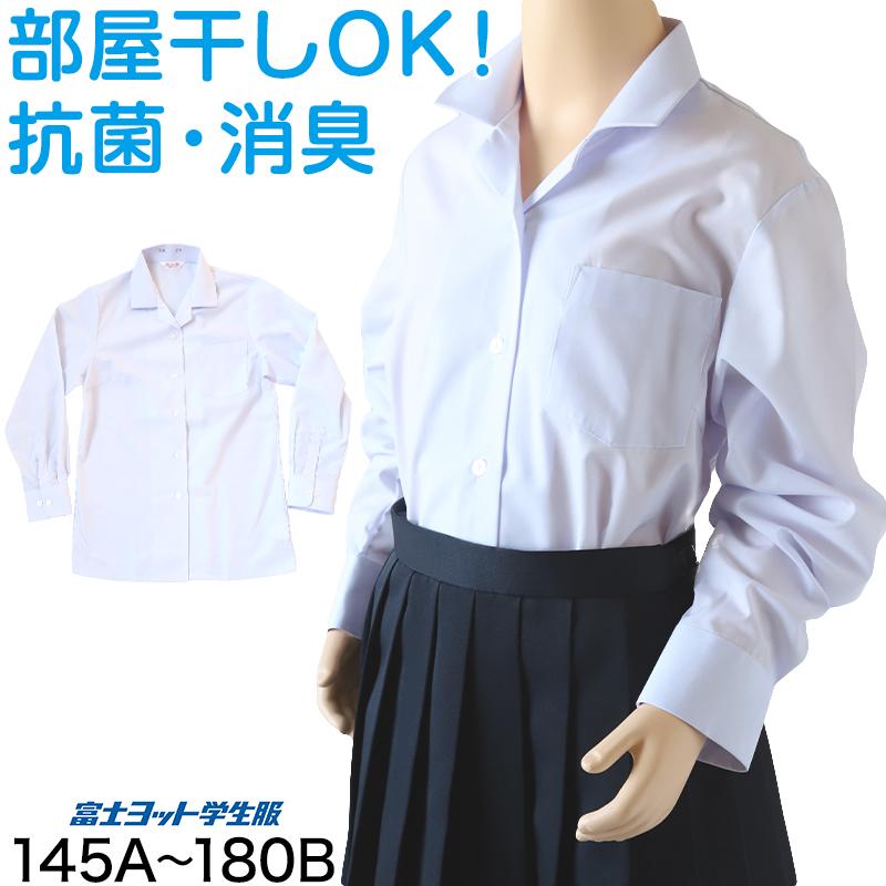 open YY ホワイト 長袖 Tシャツ キュロット2枚セット 中学生 高校生 蛍光白 TioTio 長袖 開襟 ブラウス スクール