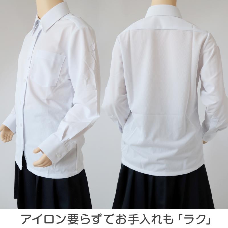 rest ホワイト長袖 COFREX】 ピコレース 長袖 レディースデザインシャツ(S ホワイト