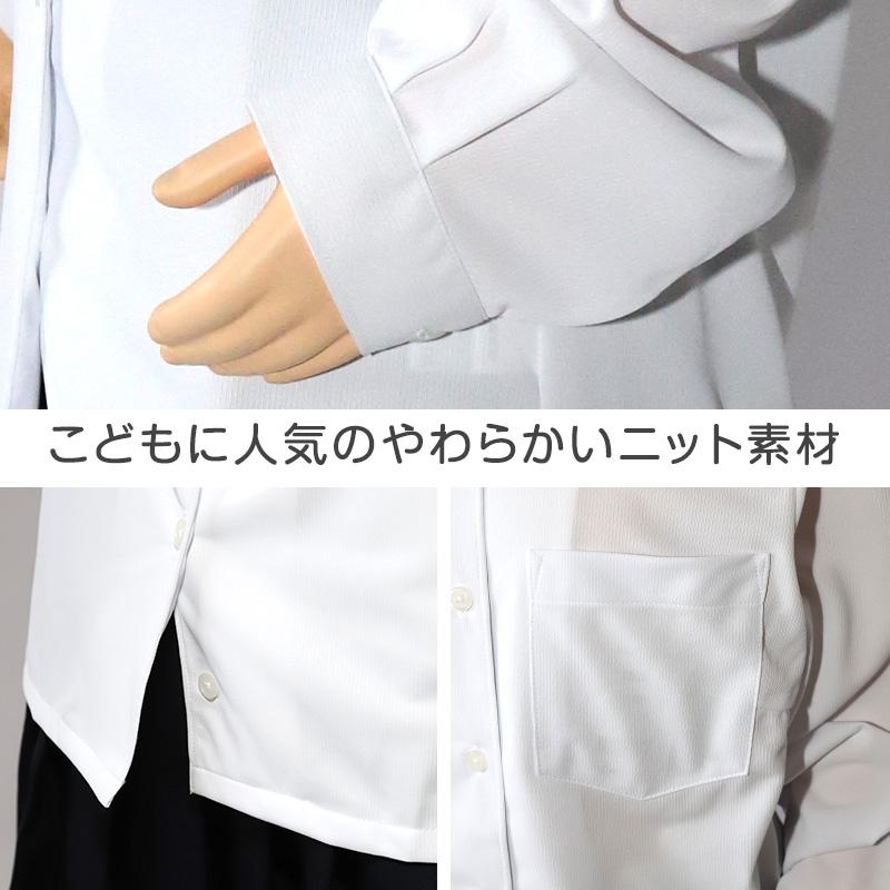 中学生 高校生 ニット長袖 丸襟ブラウス スクールブラウス 145A〜180B