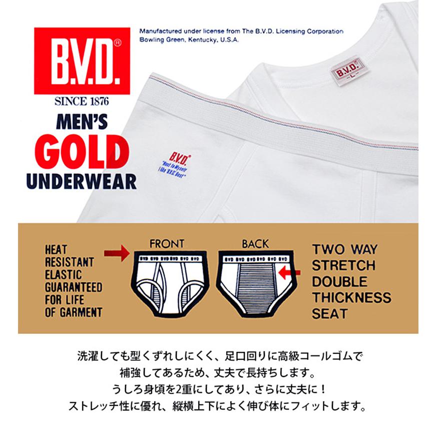 B.V.D BVD メンズ ブリーフ はき込み深め 綿100% 9枚セット S〜L