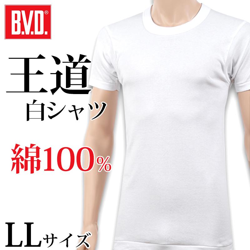 インナー トップス 肌着 1枚 クルーネックTシャツ メンズ　ホワイト 白 楽天市場】メンズ インナー 肌着 シャツ 白 シームレス Tシャツ