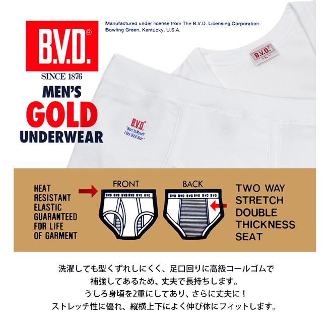 B.V.D BVD メンズ スタンダードブリーフ 綿100% LL (コットン 前開き