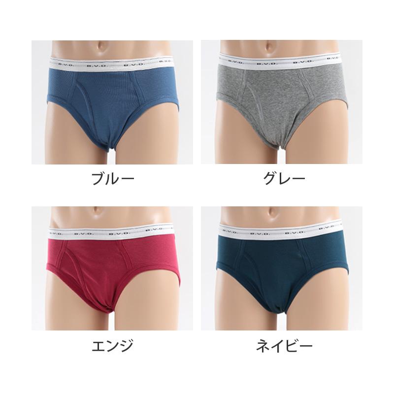 B.V.D BVD ブリーフ ビキニ メンズ 下着 綿100% カラー 前開き 5枚