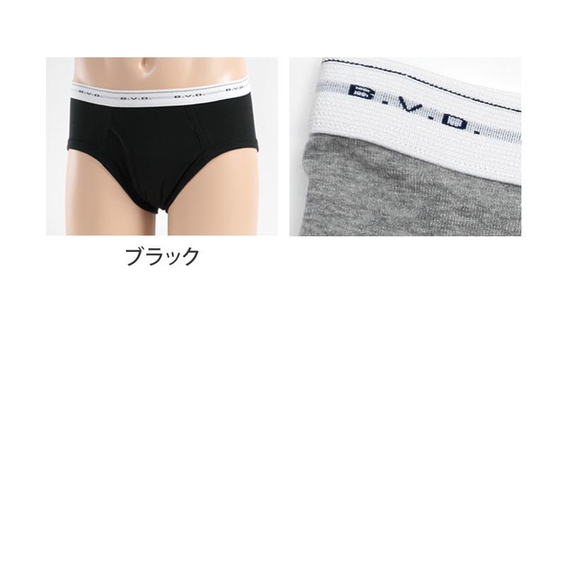 B.V.D. メンズ カラービキニブリーフ 5枚セット B.V.D BVD ブリーフ ビキニ メンズ 下着 綿100% カラー 前開き 5枚