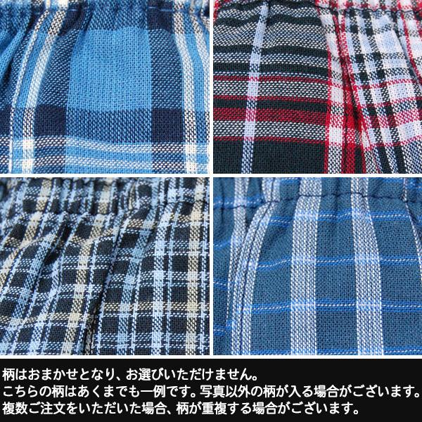 B.V.D BVD トランクス メンズ 前開き 綿100% 柄おまかせ 先染め