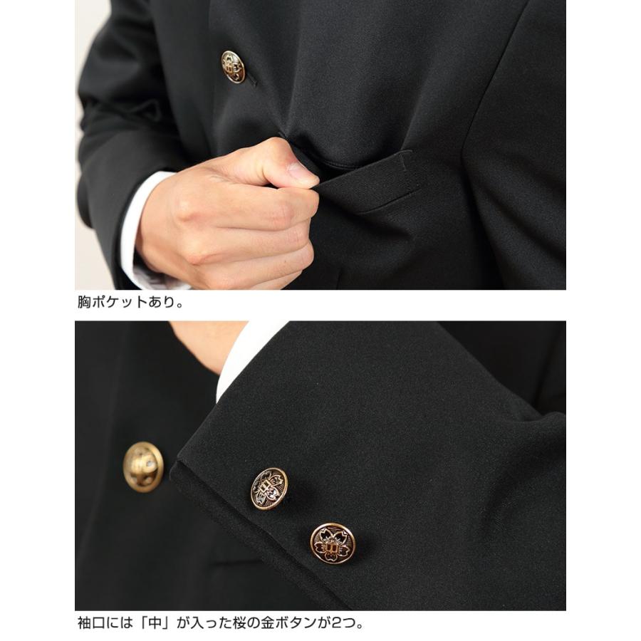 中学生の学ランの上衣 学生服 男子 上着 学ラン 中学生 高校生 制服 上衣 洗える A体 B体