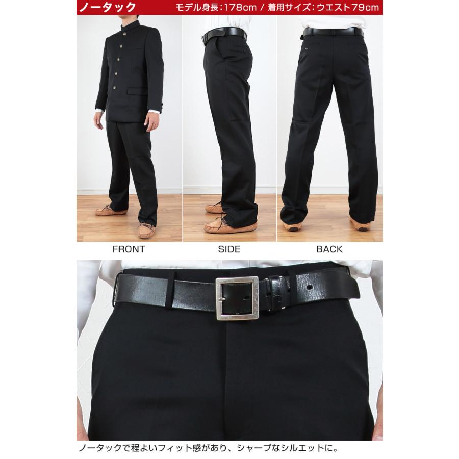SchooLog（スクログ） 学生服 ズボン 男子 制服 スラックス 中学生