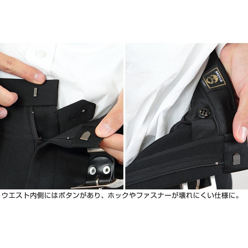 SchooLog（スクログ） 学生服 ズボン 男子 制服 スラックス 中学生