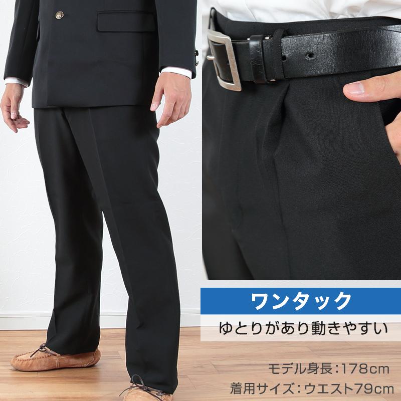 学生服 夏ズボン 学生ズボン 夏用 男子 中学生 高校生 ウエスト61cm〜120cm (ワンタック ノータック 制服 スラックス 黒 長ズボン 洗える 裾上げ無料) (取寄せ)｜suteteko｜03