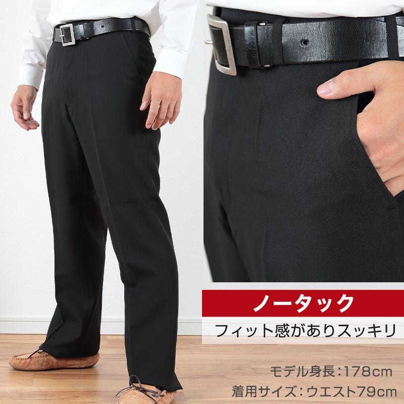 SchooLog（スクログ） 学生服 夏ズボン 学生ズボン 夏用 男子 中学生
