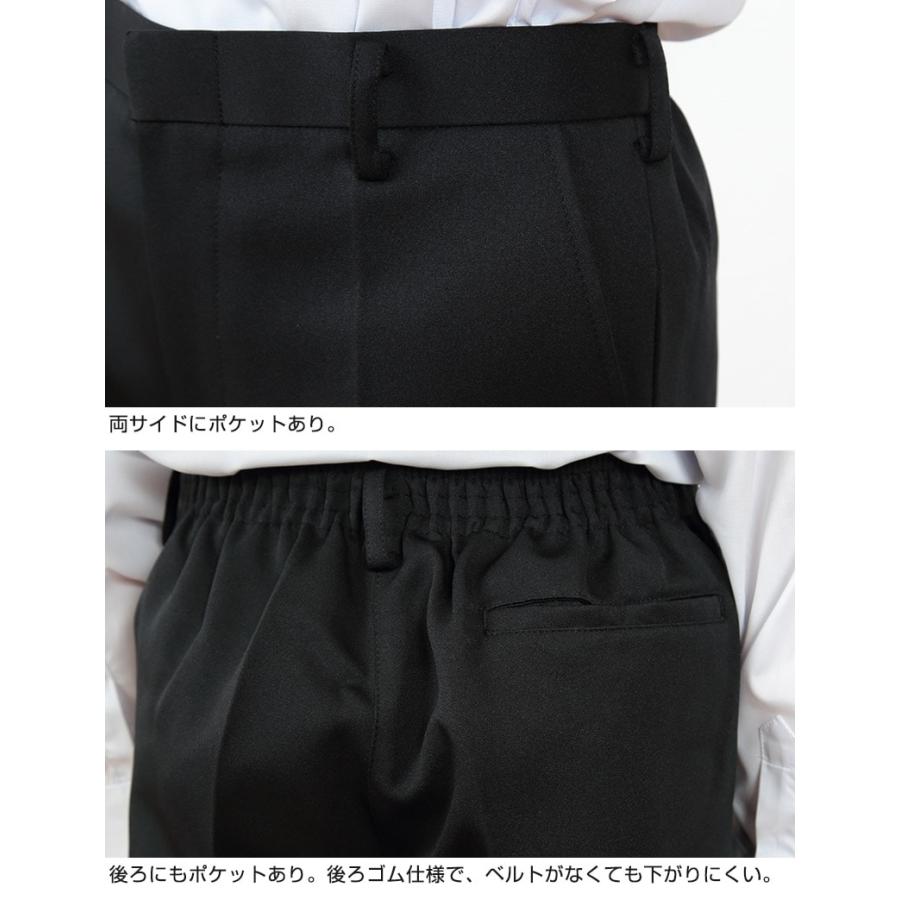 SchooLog（スクログ） 小学生 制服 長ズボン 黒 洗える ノータック 