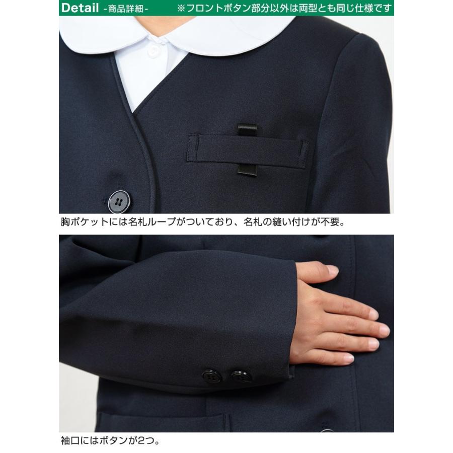 小学生用 男女兼用 イートン上衣 120cmA〜170cmB (シングル型 ダブル型 イートン学生服 イートン通学服 上着 制服 男子 女子) (送料無料) (取寄せ)|suteteko|02