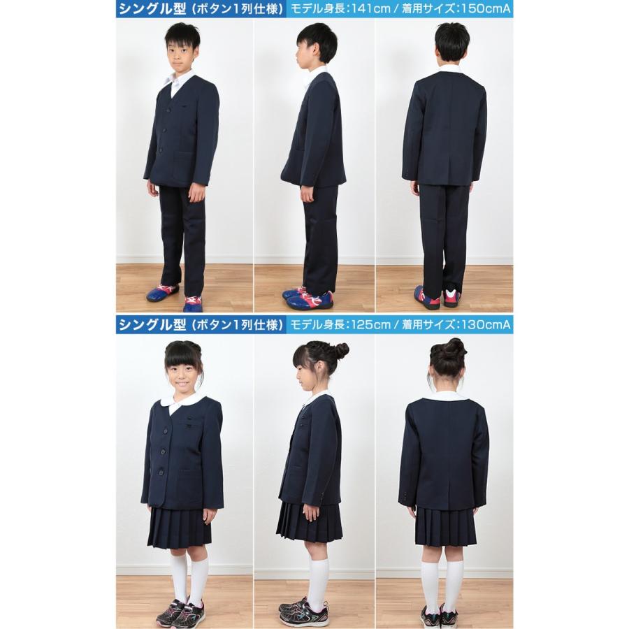 小学生用 男女兼用 イートン上衣 120cmA〜170cmB (シングル型 ダブル型 イートン学生服 イートン通学服 上着 制服 男子 女子) (送料無料) (取寄せ)|suteteko|06