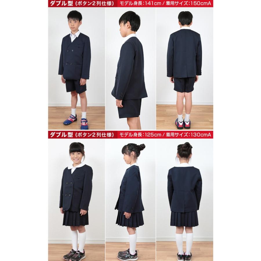 小学生用 男女兼用 イートン上衣 120cmA〜170cmB (シングル型 ダブル型 イートン学生服 イートン通学服 上着 制服 男子 女子) (送料無料) (取寄せ)|suteteko|07