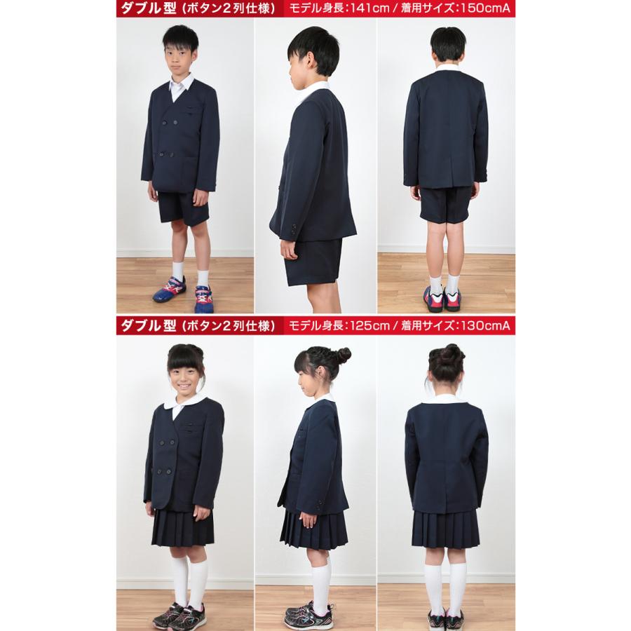 小学生　　制服新品　ダブル上衣 SchooLog（スクログ） 小学生 制服 上着 小学校 男子 女子 イートン