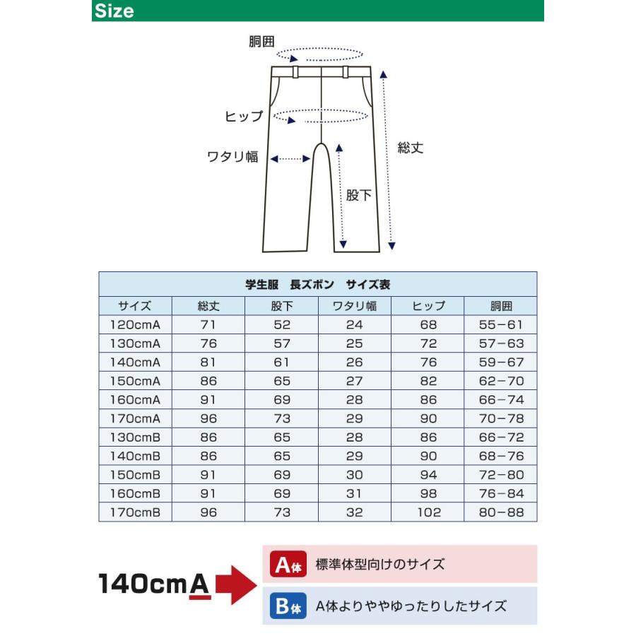 まとめ売り　150サイズ前後長ズボン４本半ズボン３本トップス3点うち3点未使用 SchooLog 小学校 制服 半ズボン 3分丈 紺 後ろゴム 110cmA