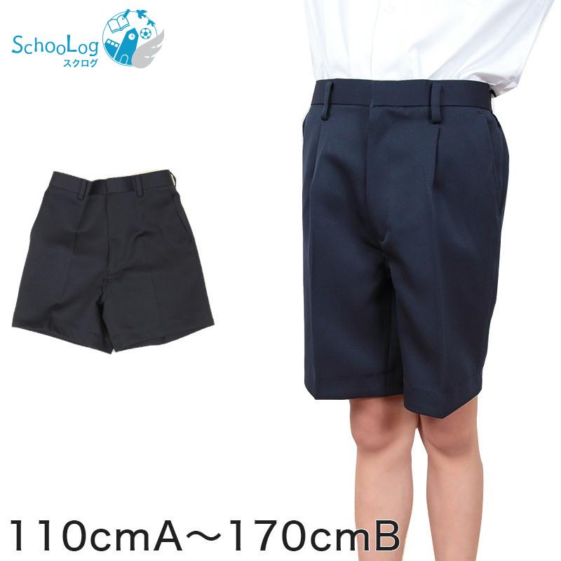 SchooLog 小学校 制服 半ズボン 5分丈 紺 後ろゴム 110cmA SchooLog 小学校 制服 半ズボン 5分丈 紺 後ろゴム 110cmA