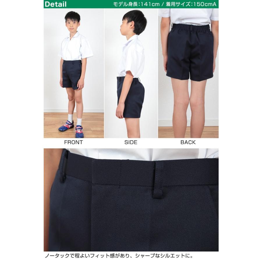 小学校 制服 半ズボン 3分丈 紺 後ろゴム 110cmA〜170cmB 小学生 学生服 ズボン 男子 男の子 通学 洗える スクール A体 B体 ゆったり (取寄せ) | SchooLog | 02