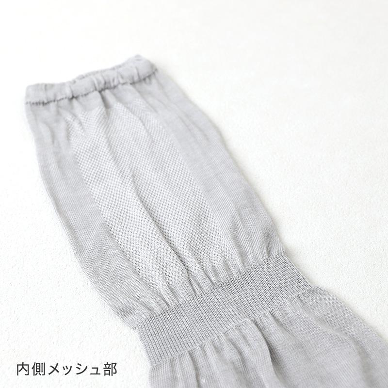 COOLMAGIC グンゼ アームカバー ショート レディース メッシュ 35cm丈