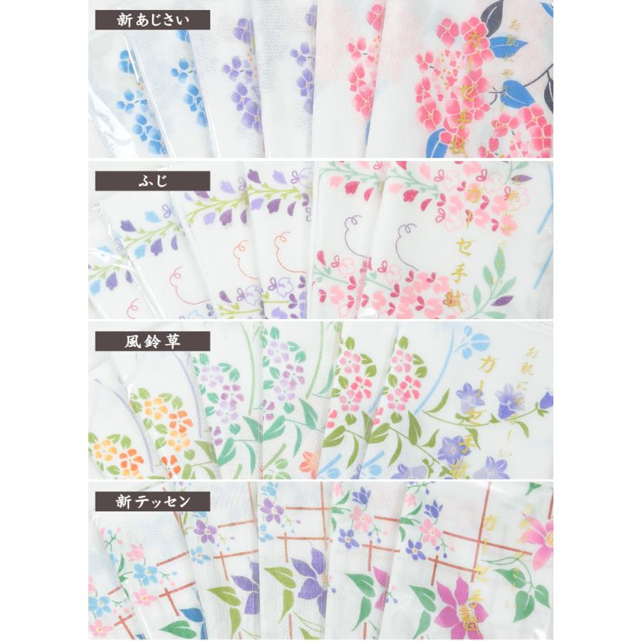 日本製 綿100% 二重袷ガーゼ手ぬぐい 6枚組 (約35×88cm) (てぬぐい