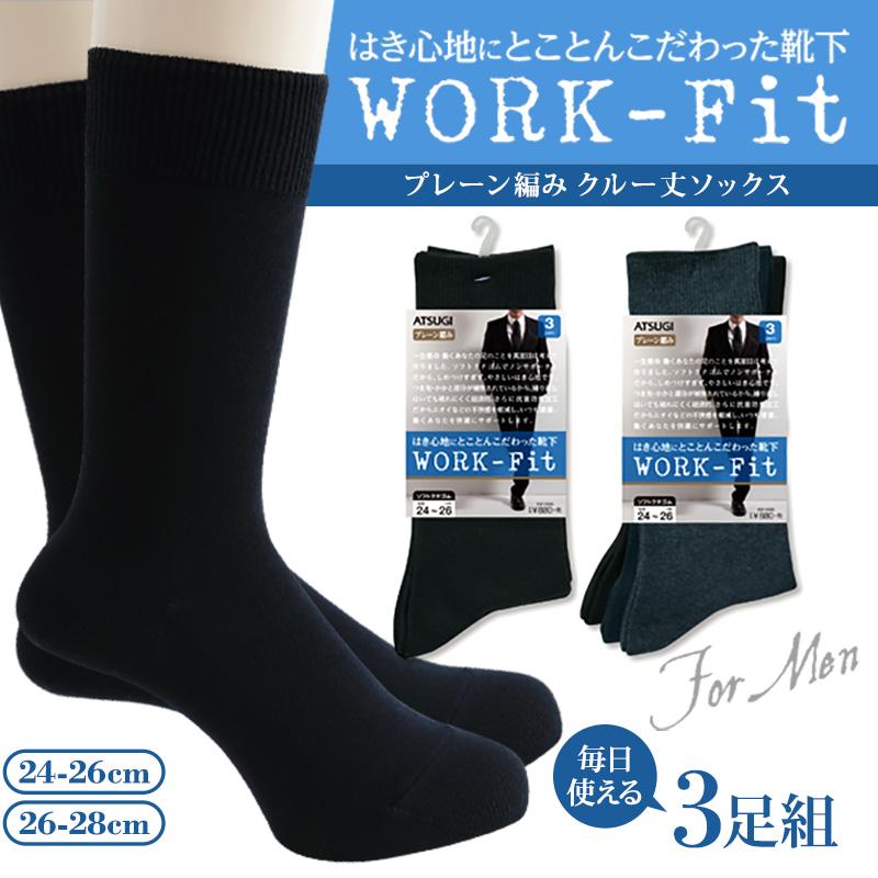 HOLIDAY IN THE MOUNTAIN ソックス 3足セット新品の通販