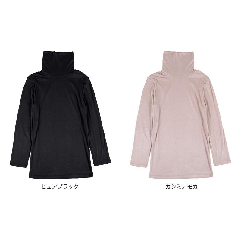 極上 ハイネック 8分袖インナー M Ll 日本製 タートルネック 保温性 レディース 婦人 長袖 Gj02 すててこねっと 通販 Yahoo ショッピング