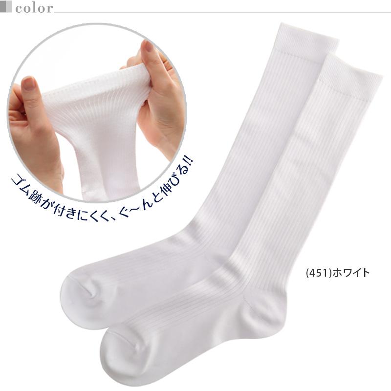 アツギ Rib Socks ソフトフィット 紳士ハイソックス 2足組 24-26cm・26