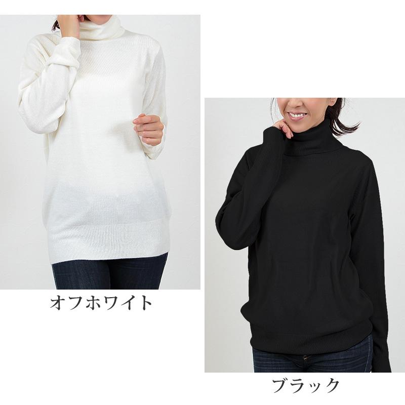 セーター レディース タートルネック ニット 無地 タートルネック