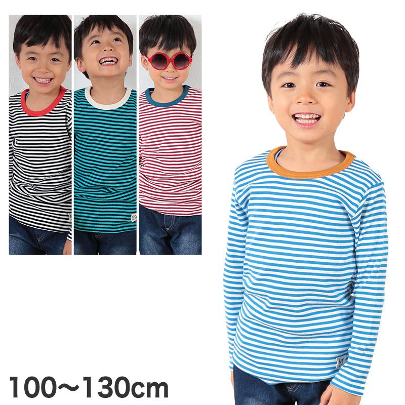 子供 長袖Tシャツ ボーダー キッズ 男の子 女の子 100cm〜130cm 子供服