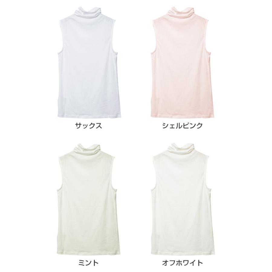 タンクトップ レディース ハイネック タートルネック uvカット