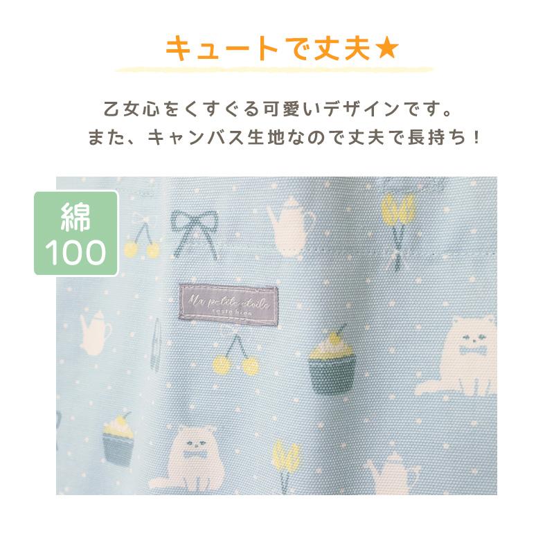 KID's UP TEMPO（キッズアップテンポ） レッスンバッグ 女の子 サブ