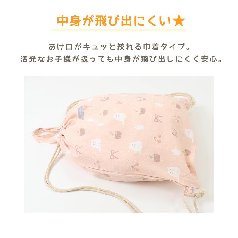 体操着入れ ナップサック 女の子 体操服入れ 体操袋 ナップザック 体操