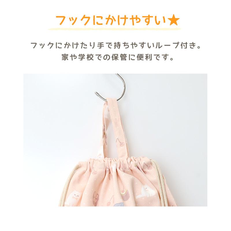 体操着入れ ナップサック 女の子 体操服入れ 体操袋 ナップザック 体操