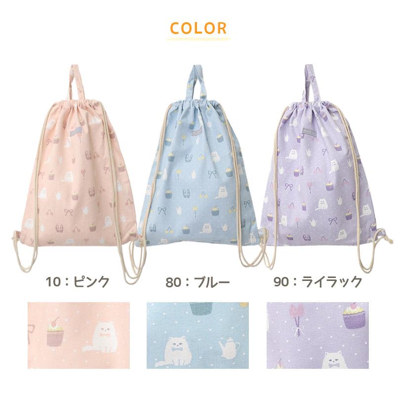 体操着入れ ナップサック 女の子 体操服入れ 体操袋 ナップザック 体操