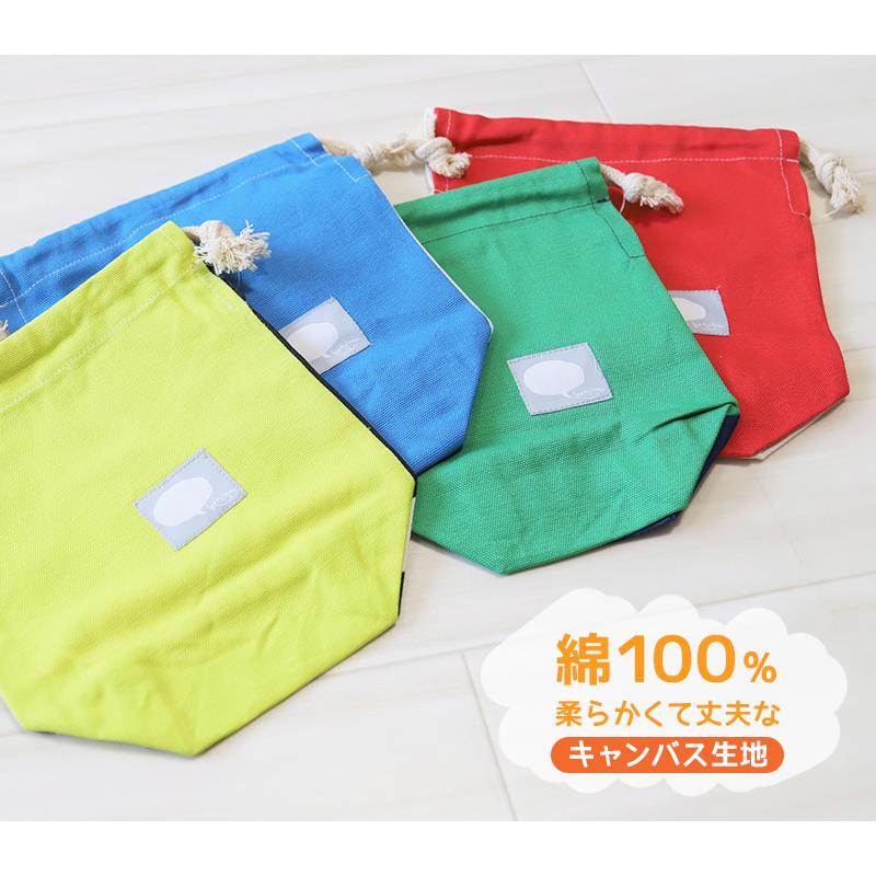 コップ袋 コップ入れ コップ 巾着 給食袋 キッズ 約20×18×10cm (ポーチ
