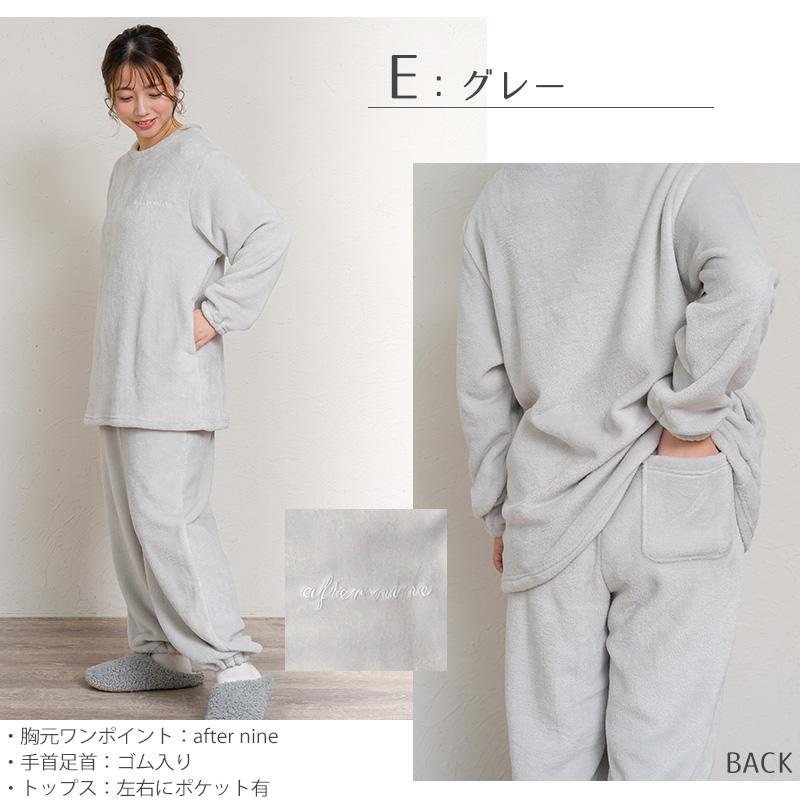 レディース パジャマ ルームウェア 上下セット 暖かい 冬 毛布みたい