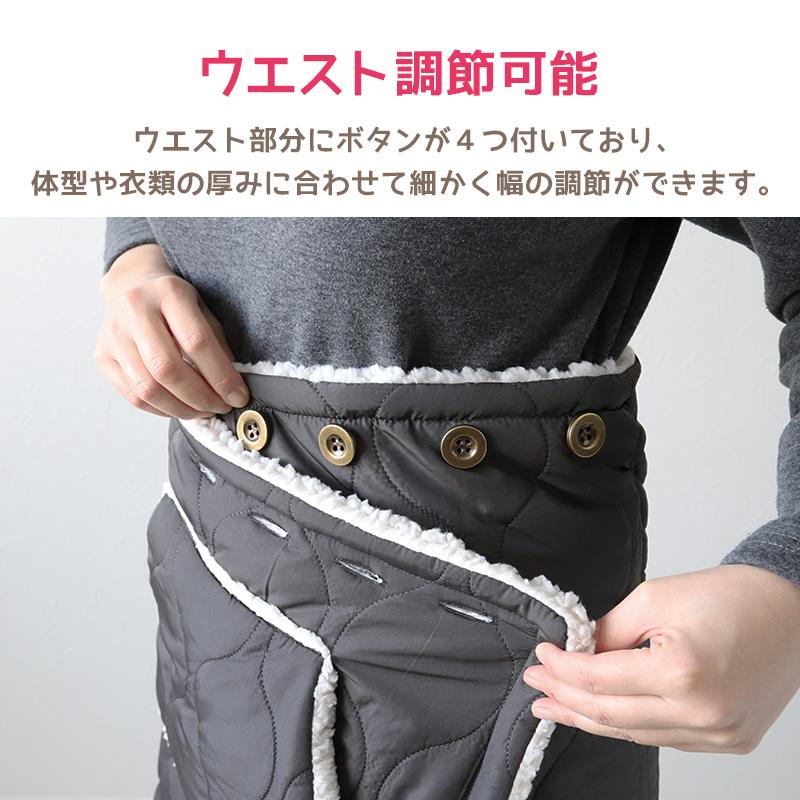 巻きスカート ラップスカート 巻スカート 撥水 裏ボア ボア 防寒