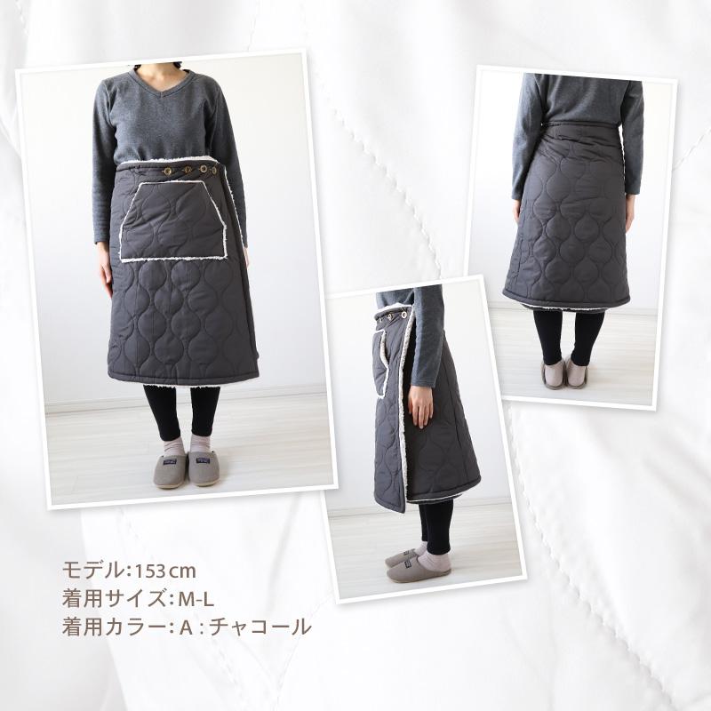 巻きスカート ラップスカート 巻スカート 撥水 裏ボア ボア 防寒