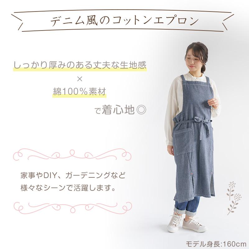 エプロン ロング おしゃれ たすき掛け たすき掛けエプロン ロング丈